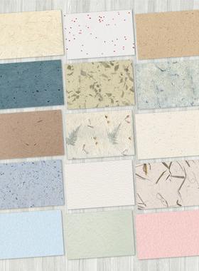 主持人手卡台词卡 羊皮质感卡片仿手作手揉环保纸贺卡提词卡包邮