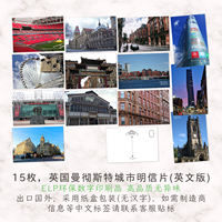 A collection of British postcards: Scenery of Scotland, Edinburgh, Manchester, York, Liverpool, Northern Ireland and London thumbnail 2