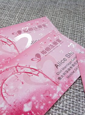 印名片加厚铜版纸高档商务名片
