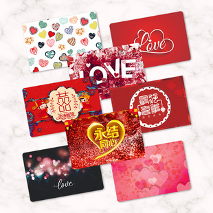 婚礼篇主持人司仪手卡台词卡婚庆晚会爱心love留言卡提词卡包邮