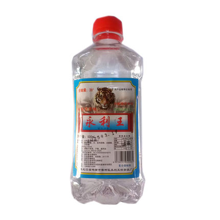 宏利达永利王醋精 一瓶包邮鸡西辣菜冷面用醋38和42度 矿泉水瓶发