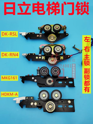 HDKM-A门锁DK-RSLMKG161门球