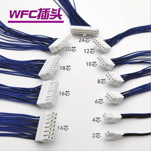 日立新款插接件20芯扁插头连接器