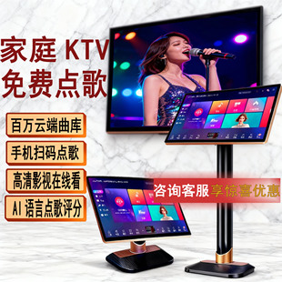佳用点唱机家庭KTV点歌一体机触摸品电容屏智能语音唱歌OK点歌机