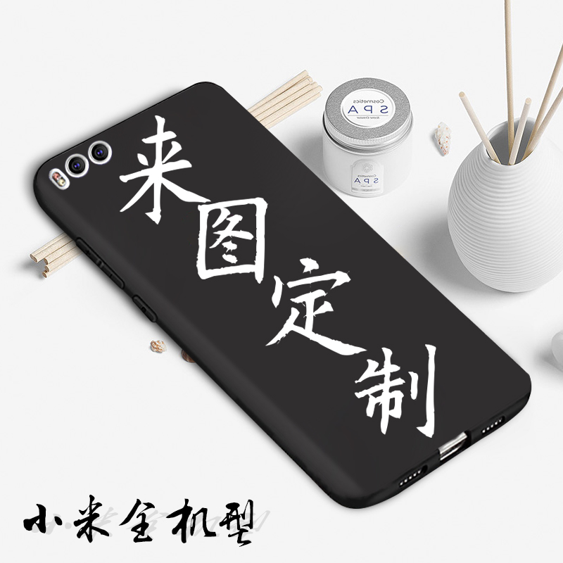 СÃ×6ÊÖ»ú¿Ç¶¨ÖÆ5xÌ×5ÕÕÆ¬max2ºìÃ×note3note4x¶©×ö5sͼmixÅ®DIY8
