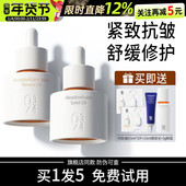 943 934白池花精萃精华油焕颜精华紧致舒缓抗皱修护保湿 以油养肤