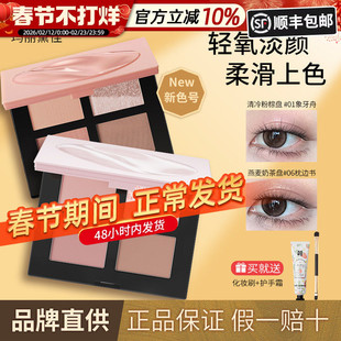 玛丽黛佳眼影盘大地色修容哑光细闪高光腮红粉墨五色日常淡妆一体