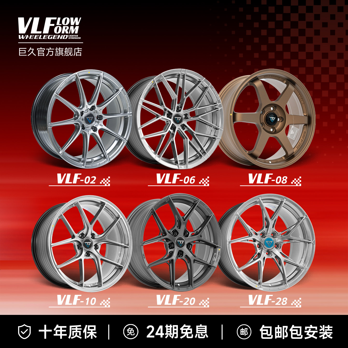 巨久VLF18寸轻量化旋压改装轮毂适用思域马自达3领克宝马比亚迪