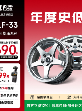 巨久旋压轮毂VLF33轻量化改装轮毂适用高尔夫本田极氪BYD小鹏