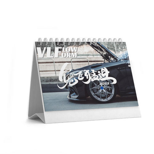 巨久VLF定制定制日历/台历