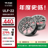 巨久轮毂ULF22改装 适用宝马奔驰奥迪领克思域高尔夫univ