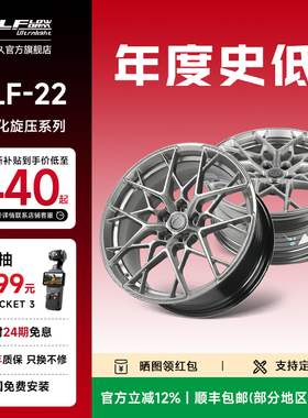 巨久轮毂ULF22改装适用宝马奔驰奥迪领克思域高尔夫univ