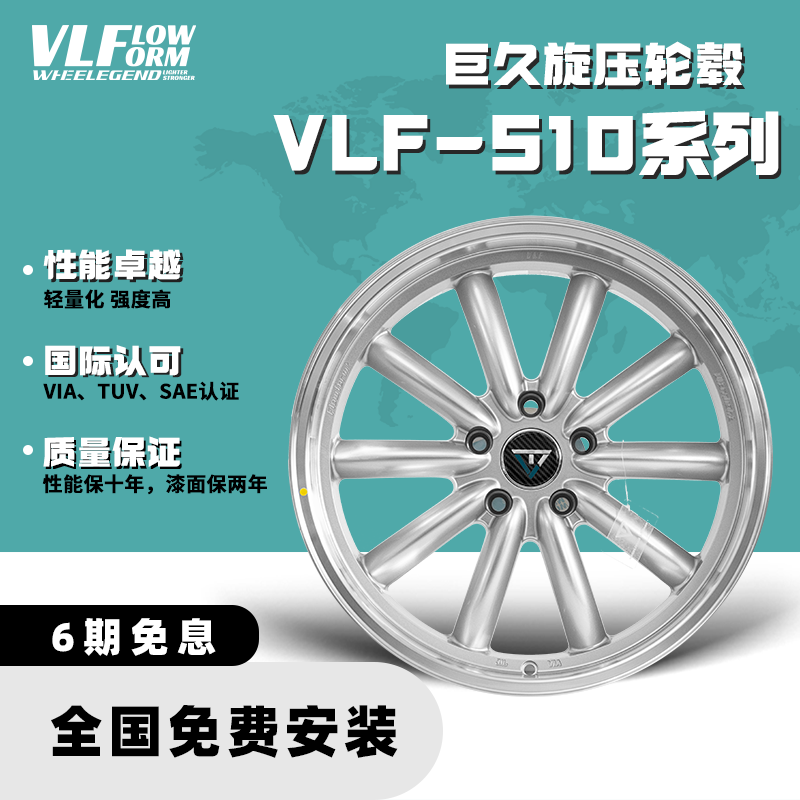 巨久VLF-S10 17寸越野SUV轻量化高强度改装轮毂坦克300 哈佛H9