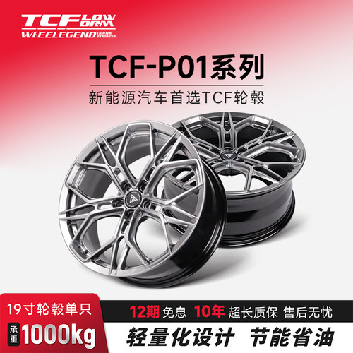 巨久轮毂旋压铝合金轮毂超高载荷