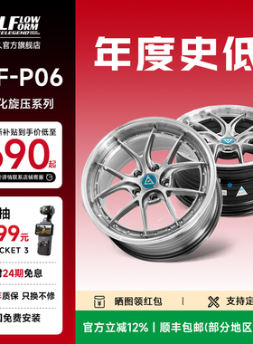 巨久VLF-P06旋压18寸抛边轻量化轮毂适用宝马本田阿特兹极氪奥迪