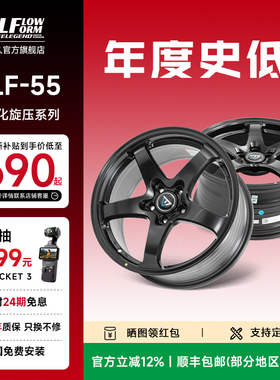 巨久VLF55旋压轮毂轻量化改装五辐条经典款式适用本田高尔夫影豹