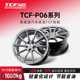 巨久TCF P06倾铸旋压轮毂1819寸适用蔚来凯迪拉克奥迪特斯拉改装