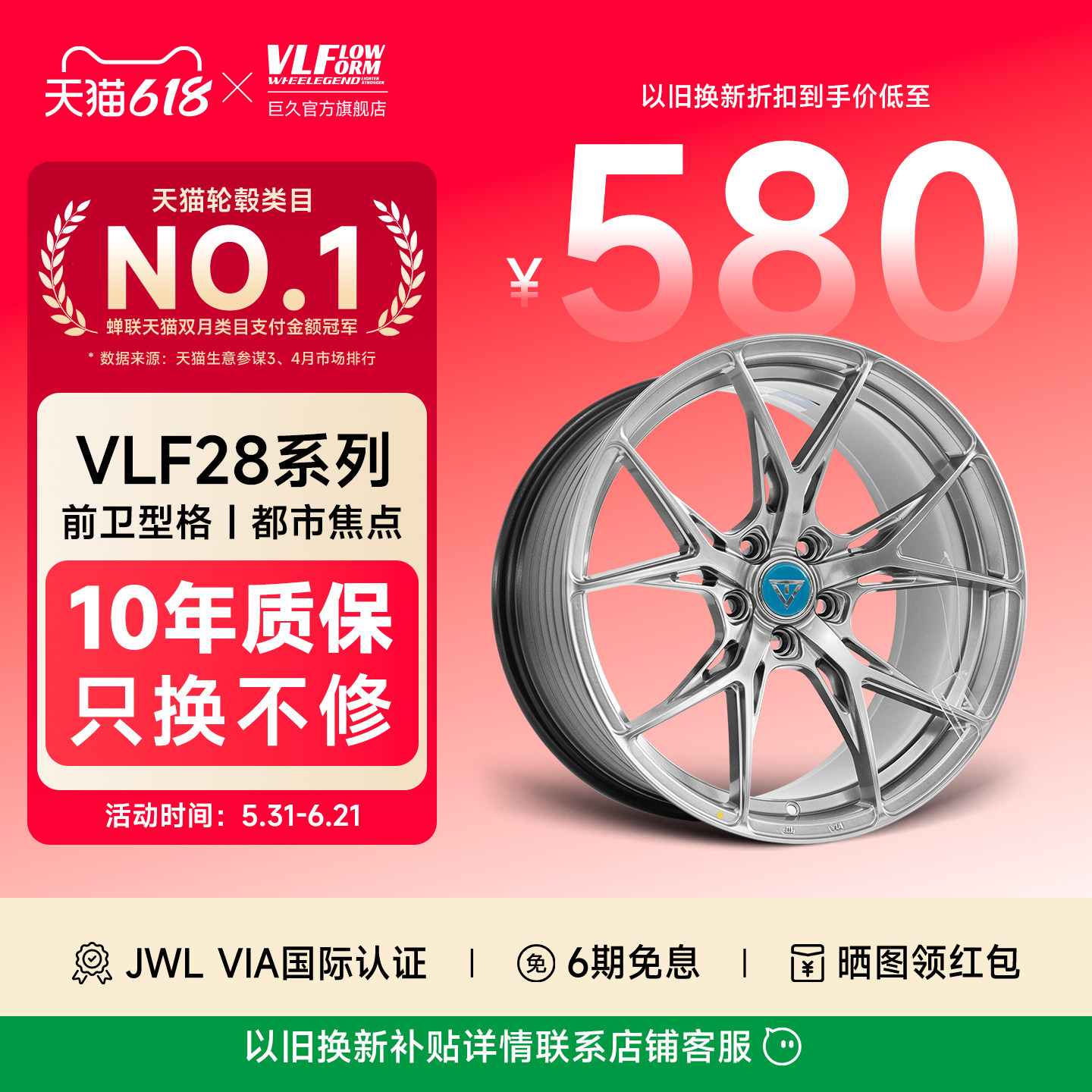 巨久VLF28旋压轮毂17寸18 寸19寸轻量化旋压汽车改装件可锻造