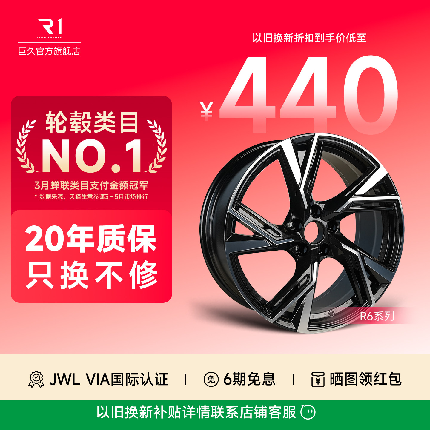 巨久轻量化刀锋轮毂适配奥迪图片