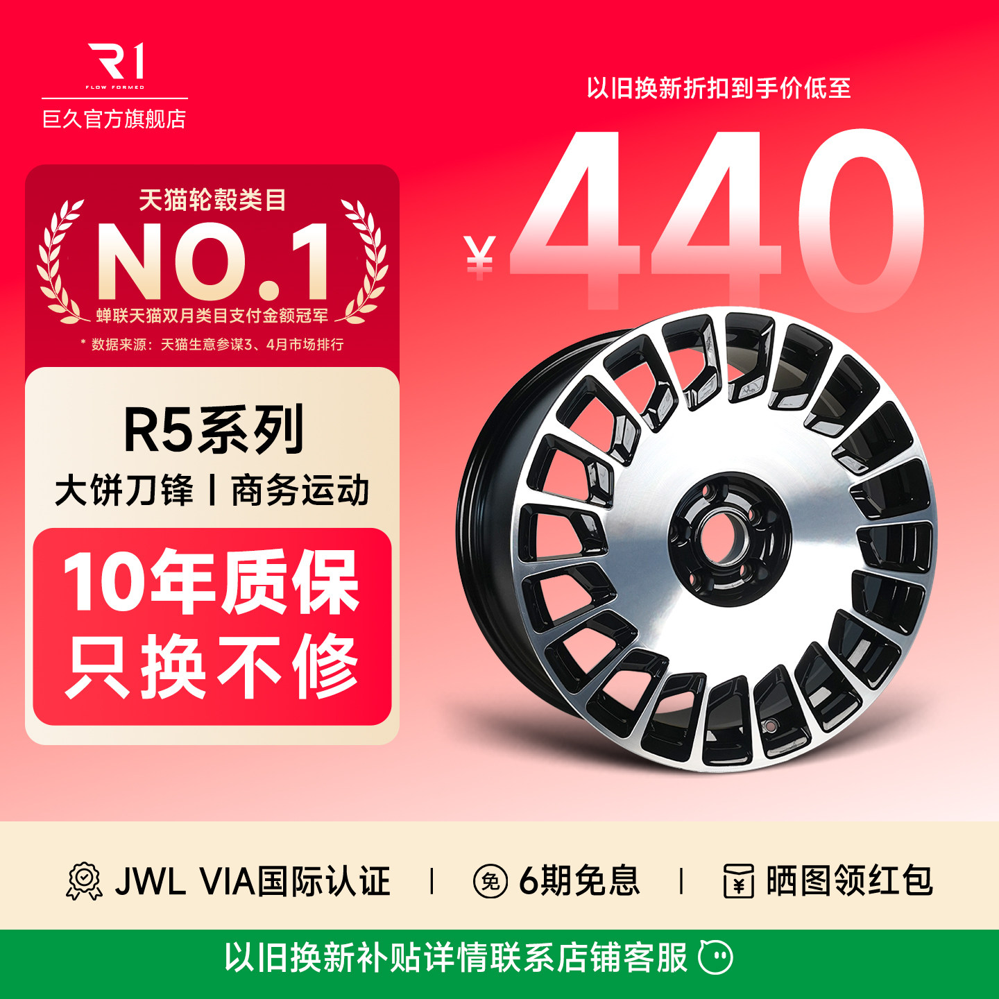 巨久轮毂R5铝合金旋压轮毂17寸18寸19寸轮毂大饼款适用大众奔驰等