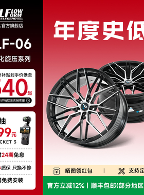 巨久VLF06旋压改装轮毂18寸适用宝马奔驰奥迪领克大众可锻造定制