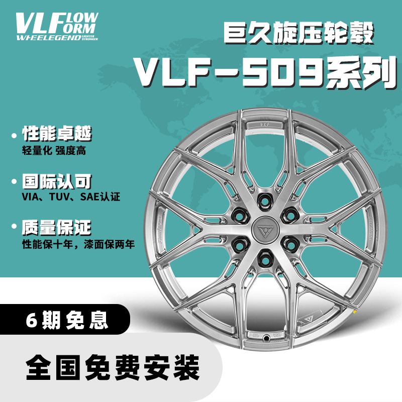 巨久VLF-S09 17寸越野SUV轻量化高强度改装轮毂坦克300 哈佛H9