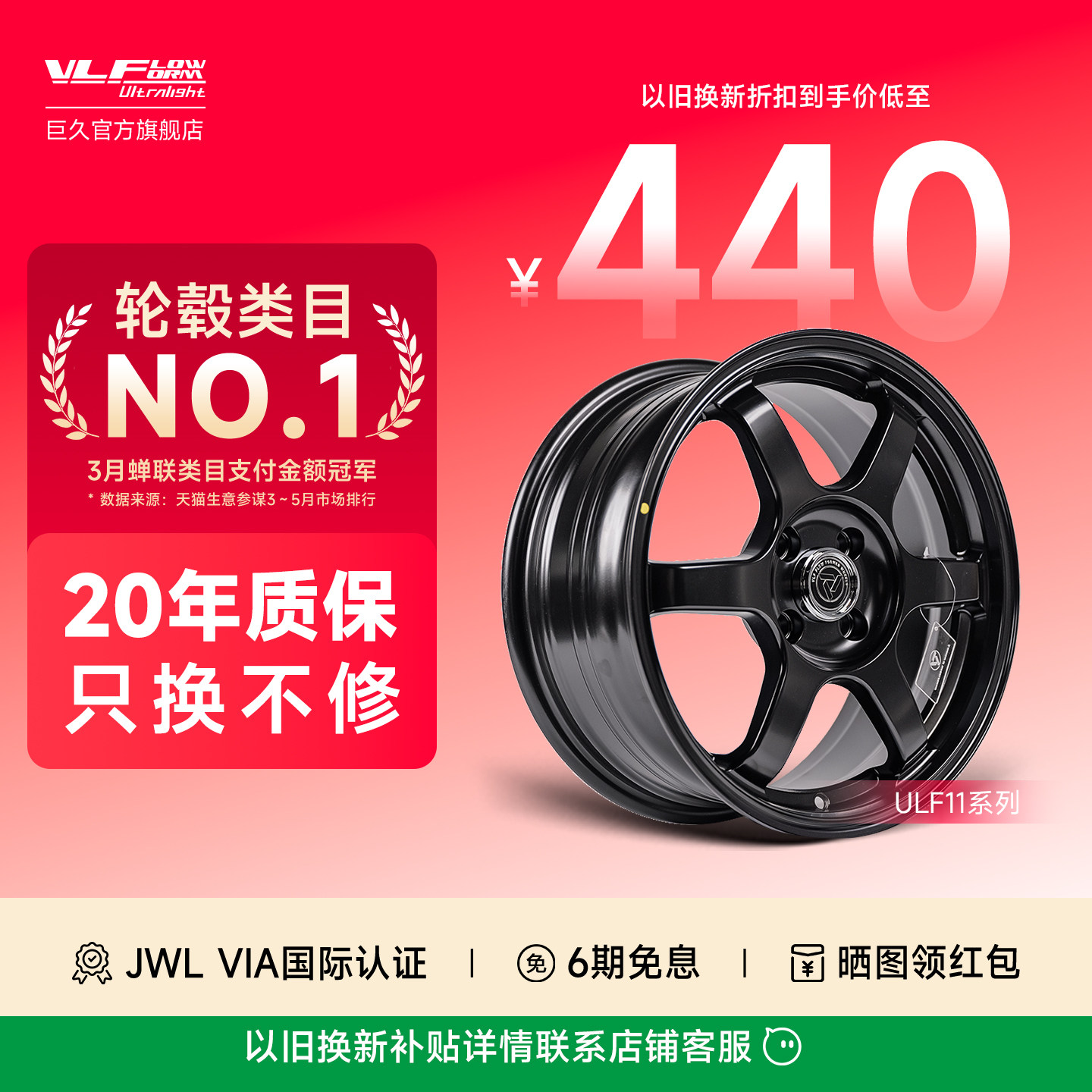巨久ULF11旋压轮毂15寸16寸轮毂适用飞度翼神斯巴鲁现代大众奥迪