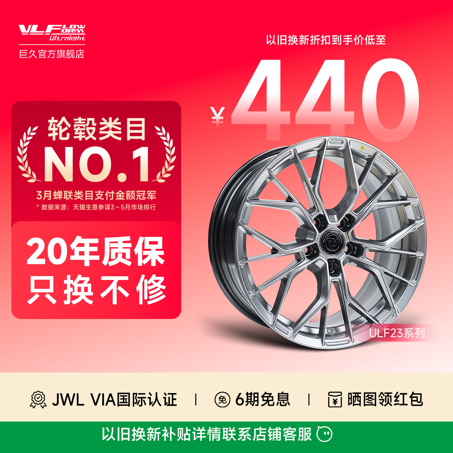 巨久旋压轮毂轻量化高承载可定制图片