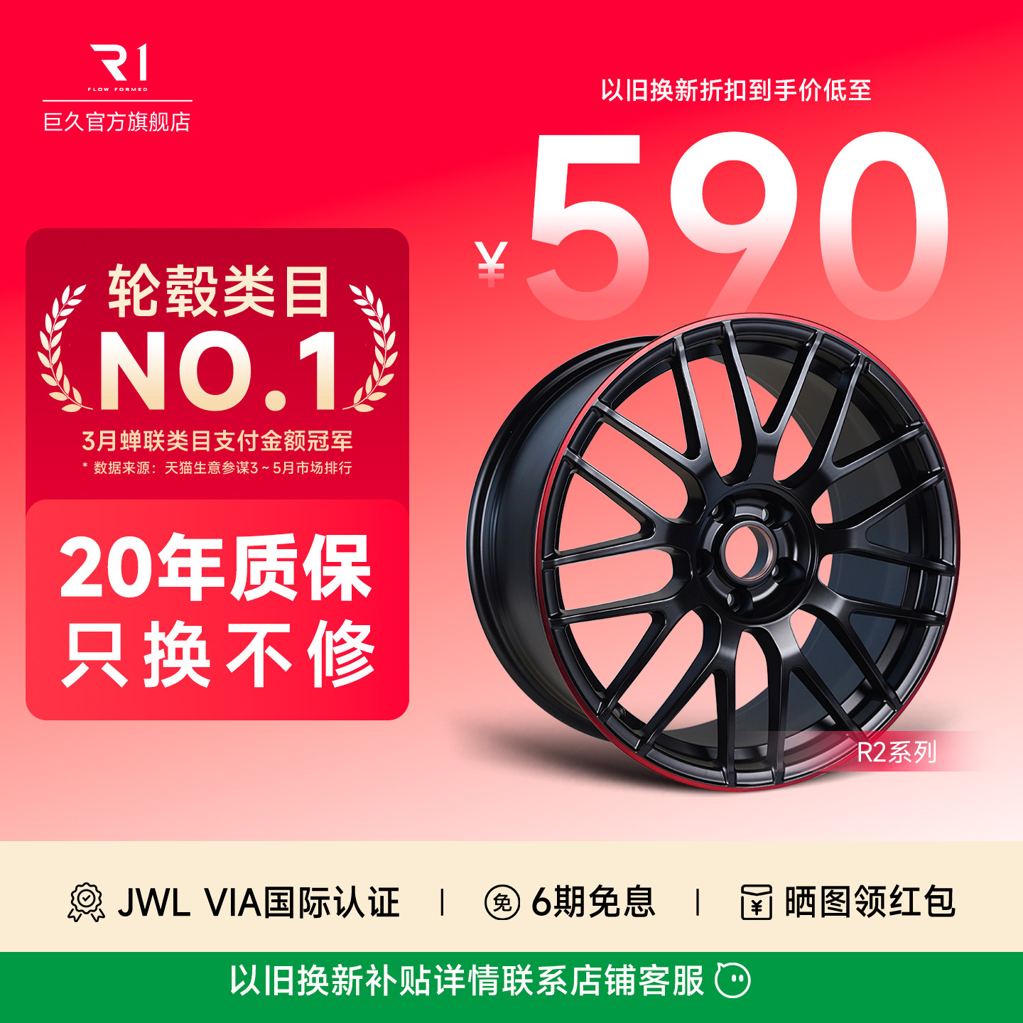 巨久R2 铝合金旋压轮毂 18寸19寸改装轮毂适配奔驰A35奔驰AMG