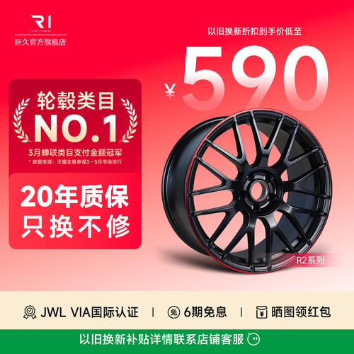 旋压轮毂奔驰专用AMG轮毂轻量化