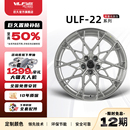 适用宝马奔驰奥迪领克思域高尔夫univ 巨久轮毂ULF22改装