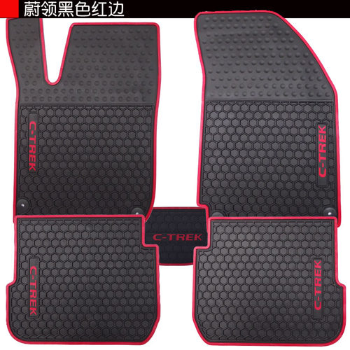 蔚领迈腾易清洗地毯式橡胶脚垫