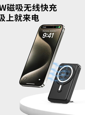 支架自带线充电宝10000