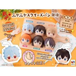 银魂 面包团子软软捏捏冰淇淋面包仿真玩具盒蛋盲袋挂件收藏品