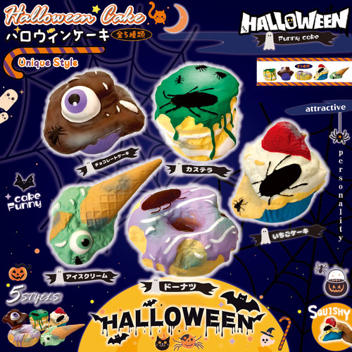 创忆屋万圣节蛋糕大号摆件