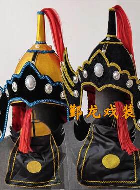 京剧戏帽盔头古装头盔帽子