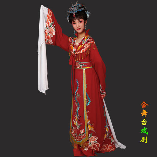 戏曲闽剧贵妃公主风皇后古装