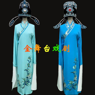 古装梁祝水袖书生褶子黄梅戏剧戏曲服装新款越剧小生戏服装绣花服