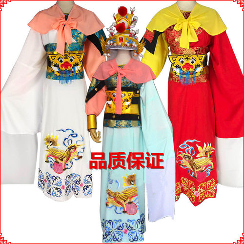 戏曲越剧武将古装包邮