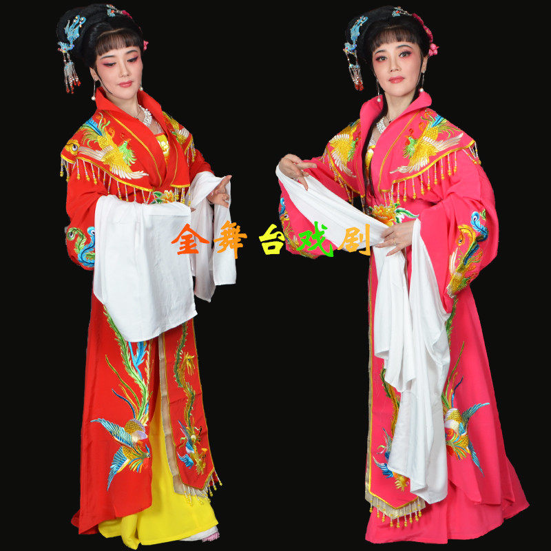 戏剧服装古装越剧黄梅戏舞蹈演出绣凤公主娘娘贵妃结婚服飞凤套装