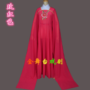戏曲演出服连身裙小姐丫鬟戏服打底裙里裙俏花旦小旦舞台表演服装
