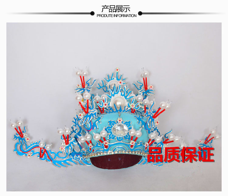 新款古装戏曲丞相帽京剧越剧黄梅戏孟丽君花相刁改良龙翅相刁包邮