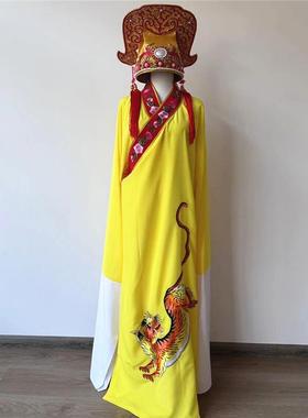 戏剧越剧小生花脸戏服黄梅戏闽剧曲剧古装王老虎抢亲黄色红色老虎