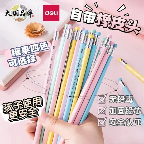 得力铅笔HB儿童学姿铅笔2B三角杆正姿铅笔写字不易断铅HC900