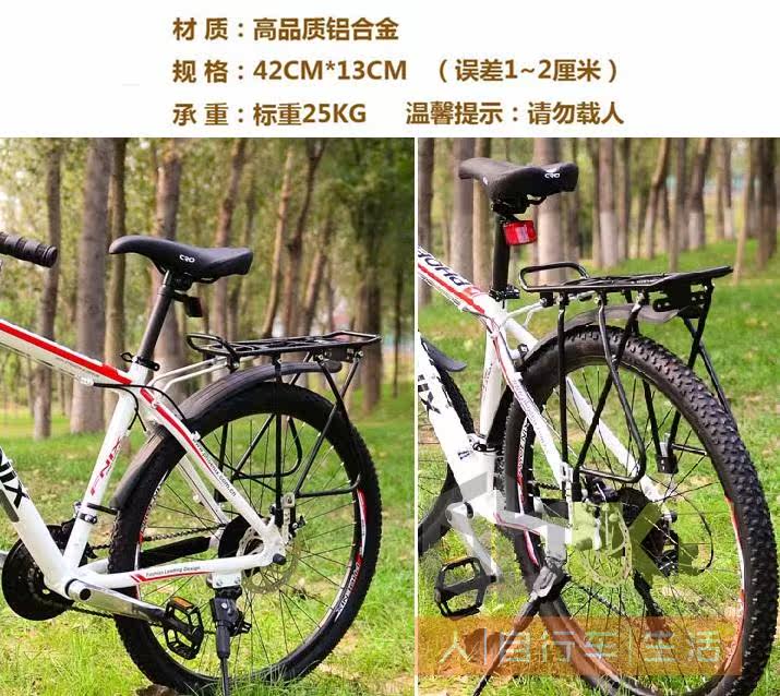 Porte-bagages pour vélo - Ref 2411755 Image 5