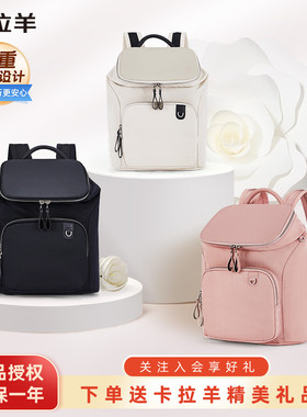 卡拉羊小香风云朵电脑防盗背包女大容量背包轻便包包高级质感5495