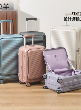 卡拉羊前开门可扩容大深舱行李箱20寸女登机拉杆箱男24寸旅行8129