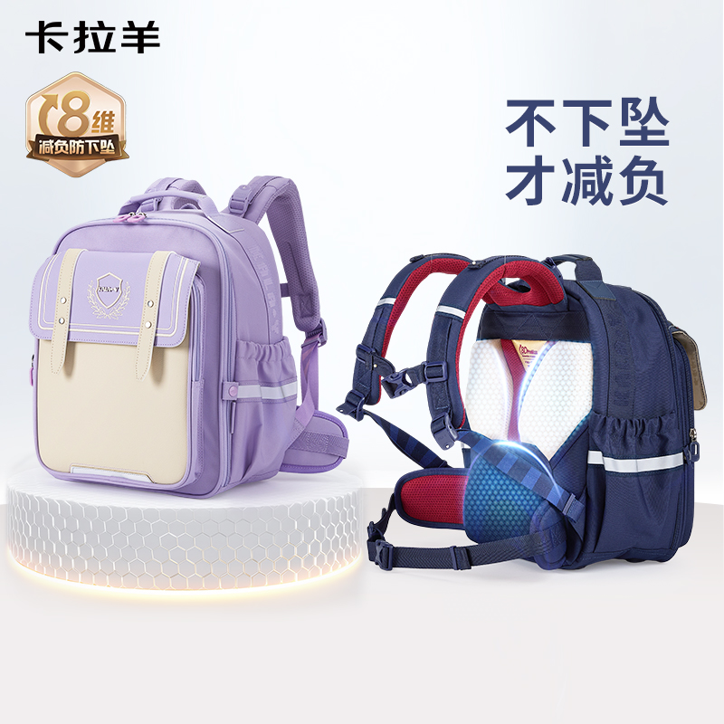 【拍一送三】云朵书包ProMax