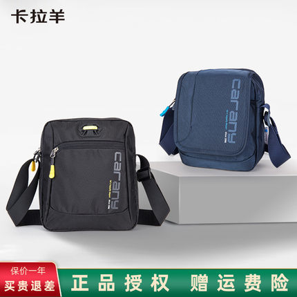 卡拉羊单肩包男休闲斜挎包户外运动牛津纺布学生背包新款商务4007