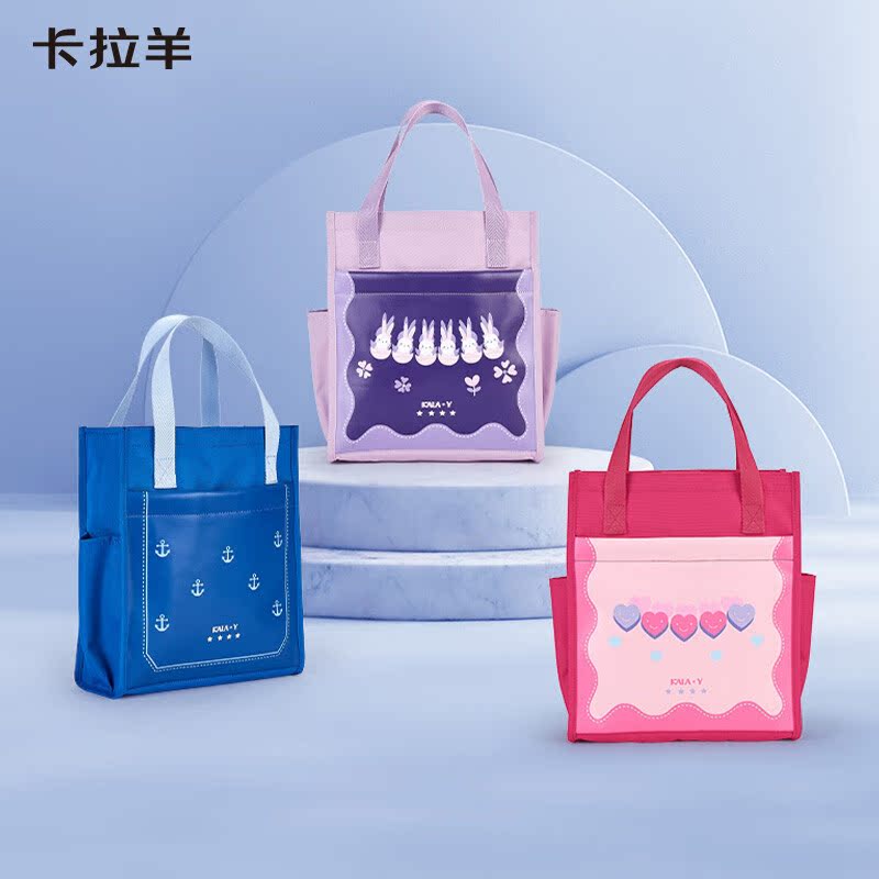 卡拉羊补习袋卡通大容量
